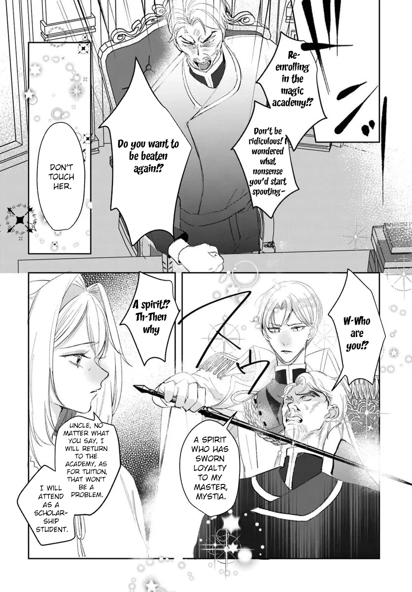 The Spirit Rejected Me, So I Gave the Contract to My Sister. Chapter 2 Page 12